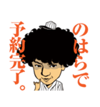 ひょうきん4人組のスタンプシリーズ第一弾（個別スタンプ：8）