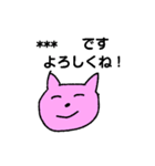 ピンクの猫カスタムver（個別スタンプ：1）