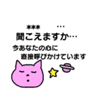 ピンクの猫カスタムver（個別スタンプ：6）