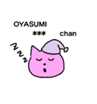 ピンクの猫カスタムver（個別スタンプ：9）