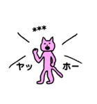 ピンクの猫カスタムver（個別スタンプ：12）