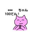 ピンクの猫カスタムver（個別スタンプ：13）