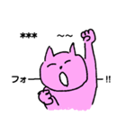 ピンクの猫カスタムver（個別スタンプ：16）