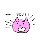ピンクの猫カスタムver（個別スタンプ：17）