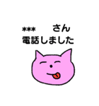 ピンクの猫カスタムver（個別スタンプ：21）