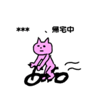 ピンクの猫カスタムver（個別スタンプ：23）