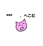 ピンクの猫カスタムver（個別スタンプ：26）
