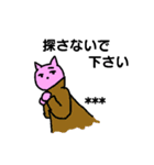ピンクの猫カスタムver（個別スタンプ：28）