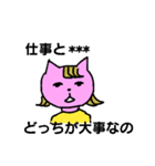 ピンクの猫カスタムver（個別スタンプ：30）