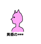 ピンクの猫カスタムver（個別スタンプ：32）
