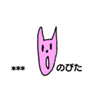 ピンクの猫カスタムver（個別スタンプ：36）
