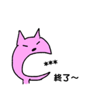 ピンクの猫カスタムver（個別スタンプ：40）