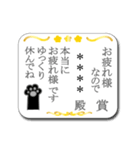 カスタム☆黒猫ちゃんの表彰状スタンプ。（個別スタンプ：4）