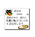 カスタム☆黒猫ちゃんの表彰状スタンプ。（個別スタンプ：5）