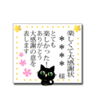 カスタム☆黒猫ちゃんの表彰状スタンプ。（個別スタンプ：7）