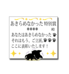 カスタム☆黒猫ちゃんの表彰状スタンプ。（個別スタンプ：15）
