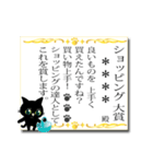 カスタム☆黒猫ちゃんの表彰状スタンプ。（個別スタンプ：16）