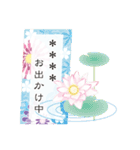 大人のための花ふせん（カスタムスタンプ）（個別スタンプ：10）