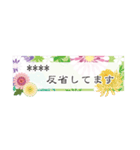 大人のための花ふせん（カスタムスタンプ）（個別スタンプ：31）