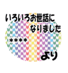 好きな言葉ヲいれて❤乙女ごころくすぐるヨ（個別スタンプ：6）