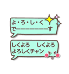 大好きな彼が喜ぶキススタンプ～吹き出し1（個別スタンプ：25）