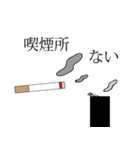しばの喫煙者（個別スタンプ：4）