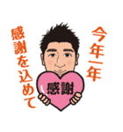 営業0111（個別スタンプ：1）