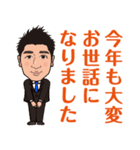 営業0111（個別スタンプ：2）