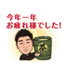 営業0111（個別スタンプ：3）