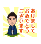 営業0111（個別スタンプ：4）
