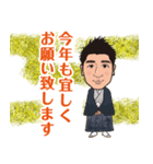 営業0111（個別スタンプ：5）