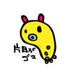 みじんこのワラワラ生活（個別スタンプ：3）