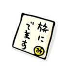 みじんこのワラワラ生活（個別スタンプ：5）