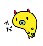 みじんこのワラワラ生活（個別スタンプ：7）