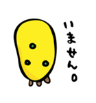 みじんこのワラワラ生活（個別スタンプ：8）