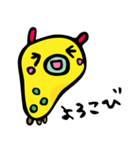 みじんこのワラワラ生活（個別スタンプ：11）