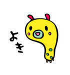 みじんこのワラワラ生活（個別スタンプ：13）