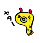 みじんこのワラワラ生活（個別スタンプ：20）