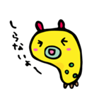 みじんこのワラワラ生活（個別スタンプ：32）