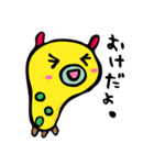 みじんこのワラワラ生活（個別スタンプ：35）