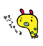 みじんこのワラワラ生活（個別スタンプ：36）