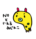 みじんこのワラワラ生活（個別スタンプ：38）