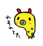 みじんこのワラワラ生活（個別スタンプ：40）