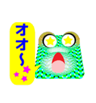 顔壁クン(がんへきクン)（個別スタンプ：7）