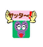 顔壁クン(がんへきクン)（個別スタンプ：18）