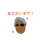 愛すべきかずまっち（個別スタンプ：7）