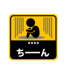 ピクトシール♪カスタムスタンプ（個別スタンプ：1）