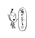 口の中が黒い侍（個別スタンプ：6）