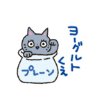 招き猫いろいろ（個別スタンプ：26）