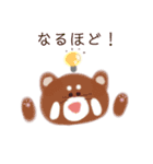 ゆるゆるアニマル使える日常版（個別スタンプ：1）